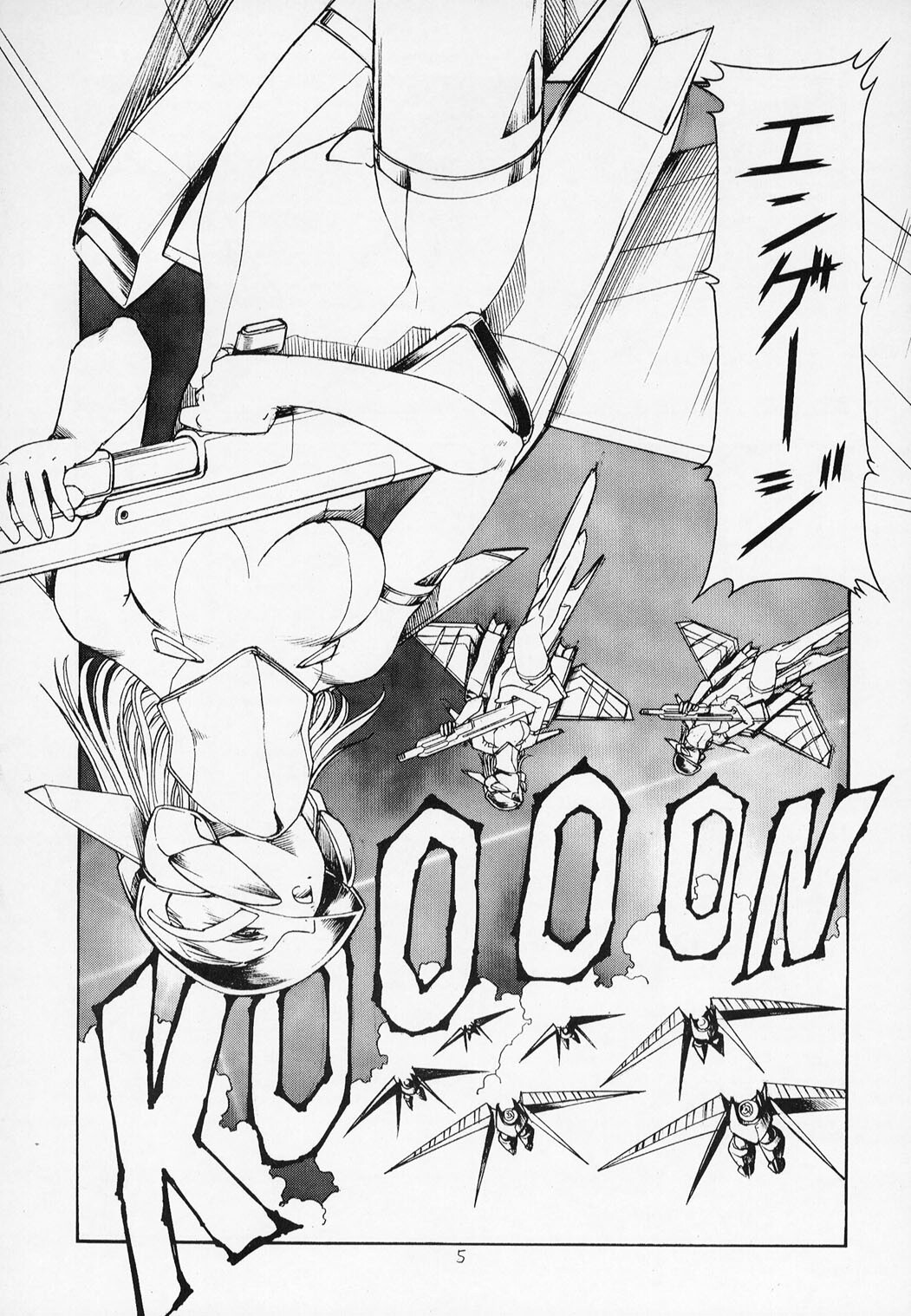 (C63) (Toraya (Itoyoko)] Sentou Yousei Yukikaze-chan (Yukikaze) page 6 full