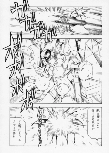 (C63) (Toraya (Itoyoko)] Sentou Yousei Yukikaze-chan (Yukikaze) - page 10