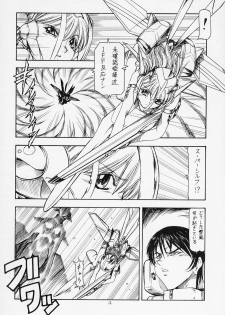 (C63) (Toraya (Itoyoko)] Sentou Yousei Yukikaze-chan (Yukikaze) - page 13