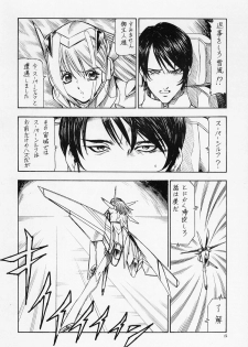 (C63) (Toraya (Itoyoko)] Sentou Yousei Yukikaze-chan (Yukikaze) - page 15