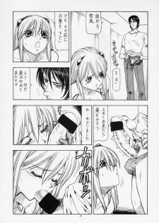 (C63) (Toraya (Itoyoko)] Sentou Yousei Yukikaze-chan (Yukikaze) - page 20