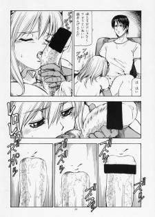 (C63) (Toraya (Itoyoko)] Sentou Yousei Yukikaze-chan (Yukikaze) - page 21
