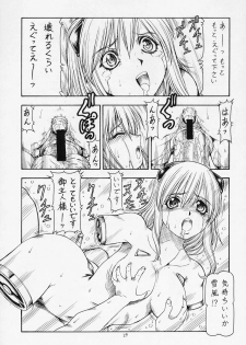 (C63) (Toraya (Itoyoko)] Sentou Yousei Yukikaze-chan (Yukikaze) - page 30