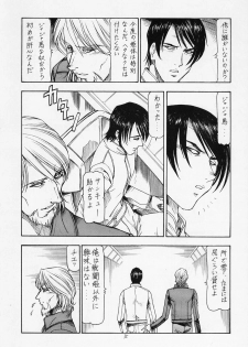 (C63) (Toraya (Itoyoko)] Sentou Yousei Yukikaze-chan (Yukikaze) - page 36
