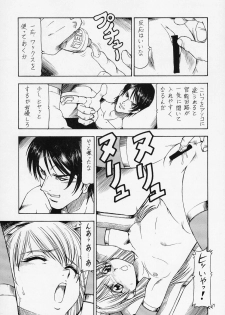 (C63) (Toraya (Itoyoko)] Sentou Yousei Yukikaze-chan (Yukikaze) - page 40