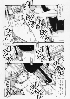 (C63) (Toraya (Itoyoko)] Sentou Yousei Yukikaze-chan (Yukikaze) - page 45