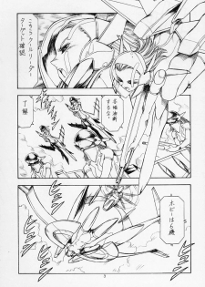 (C63) (Toraya (Itoyoko)] Sentou Yousei Yukikaze-chan (Yukikaze) - page 4