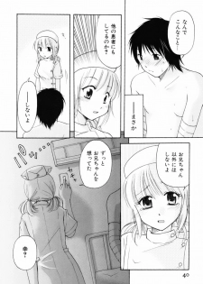 [Mikokuno Homare] Totteoki - page 43