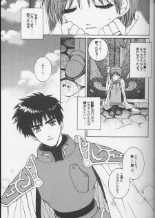 (C60) [Totsugeki Wolf (Yuhki Mitsuru)] DagElie-kei. (Atelier Elie) - page 19