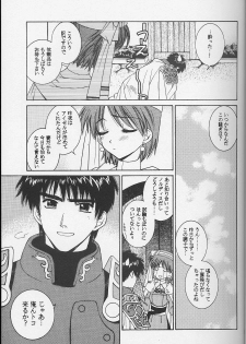(C60) [Totsugeki Wolf (Yuhki Mitsuru)] DagElie-kei. (Atelier Elie) - page 20