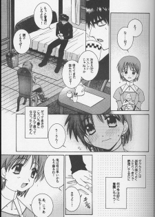 (C60) [Totsugeki Wolf (Yuhki Mitsuru)] DagElie-kei. (Atelier Elie) - page 22