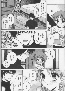(C60) [Totsugeki Wolf (Yuhki Mitsuru)] DagElie-kei. (Atelier Elie) - page 23