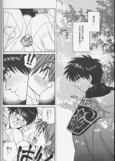 (C60) [Totsugeki Wolf (Yuhki Mitsuru)] DagElie-kei. (Atelier Elie) - page 25