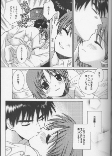 (C60) [Totsugeki Wolf (Yuhki Mitsuru)] DagElie-kei. (Atelier Elie) - page 28
