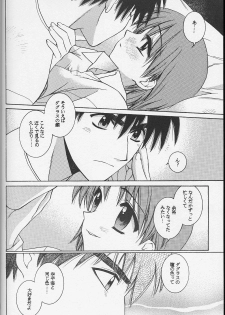 (C60) [Totsugeki Wolf (Yuhki Mitsuru)] DagElie-kei. (Atelier Elie) - page 29