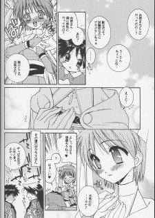 (C60) [Totsugeki Wolf (Yuhki Mitsuru)] DagElie-kei. (Atelier Elie) - page 39