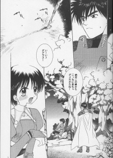 (C60) [Totsugeki Wolf (Yuhki Mitsuru)] DagElie-kei. (Atelier Elie) - page 3
