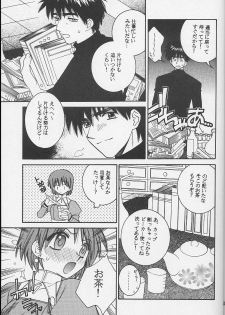 (C60) [Totsugeki Wolf (Yuhki Mitsuru)] DagElie-kei. (Atelier Elie) - page 44