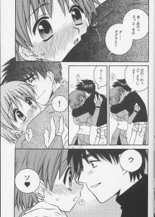 (C60) [Totsugeki Wolf (Yuhki Mitsuru)] DagElie-kei. (Atelier Elie) - page 46