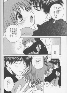 (C60) [Totsugeki Wolf (Yuhki Mitsuru)] DagElie-kei. (Atelier Elie) - page 47