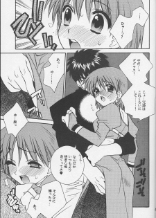(C60) [Totsugeki Wolf (Yuhki Mitsuru)] DagElie-kei. (Atelier Elie) - page 48