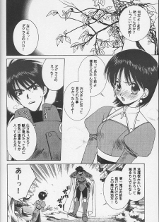 (C60) [Totsugeki Wolf (Yuhki Mitsuru)] DagElie-kei. (Atelier Elie) - page 4