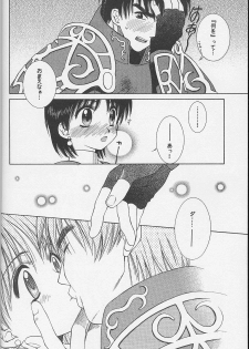 (C60) [Totsugeki Wolf (Yuhki Mitsuru)] DagElie-kei. (Atelier Elie) - page 6