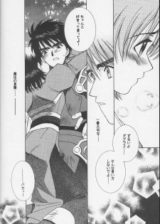 (C60) [Totsugeki Wolf (Yuhki Mitsuru)] DagElie-kei. (Atelier Elie) - page 8