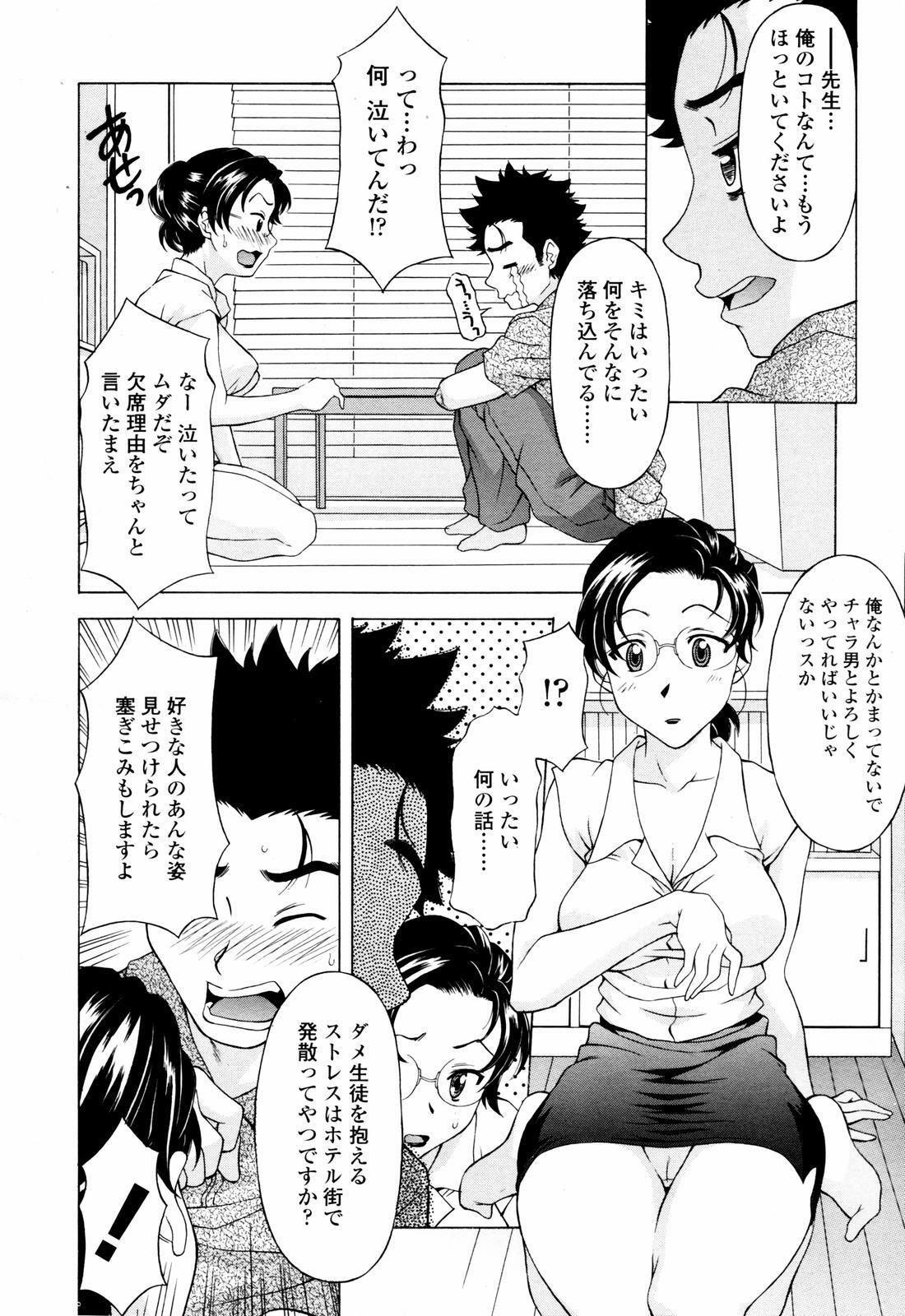 COMIC TENMA 2007-07 page 108 full