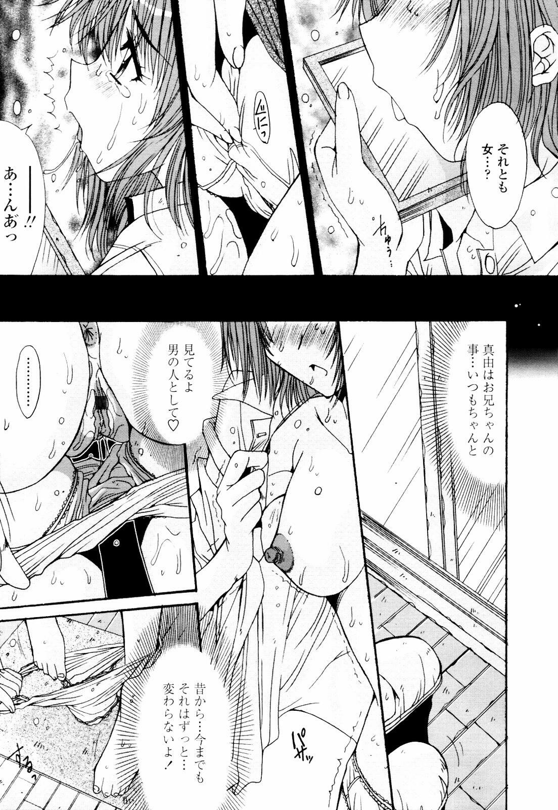 COMIC TENMA 2007-07 page 129 full