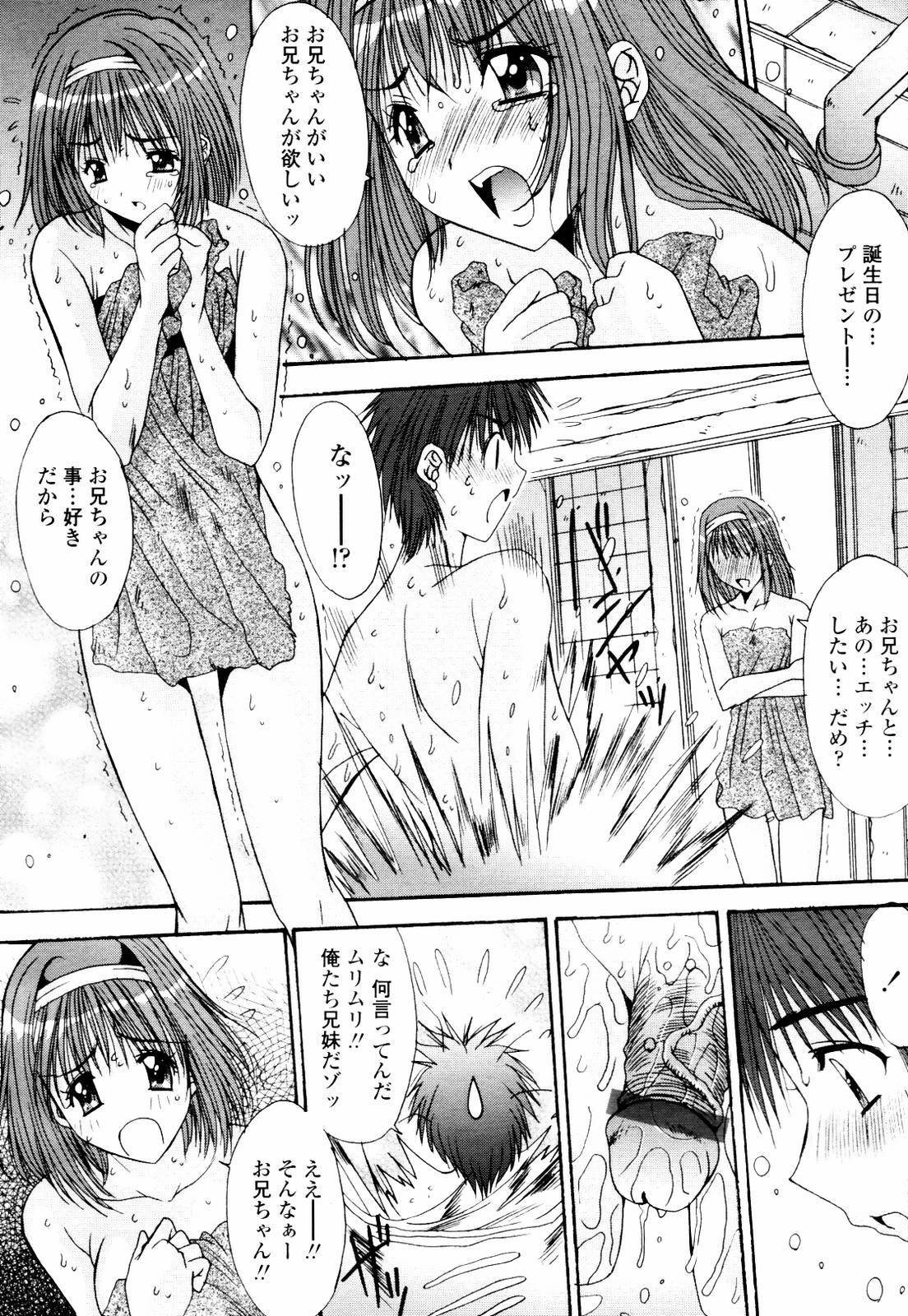 COMIC TENMA 2007-07 page 130 full