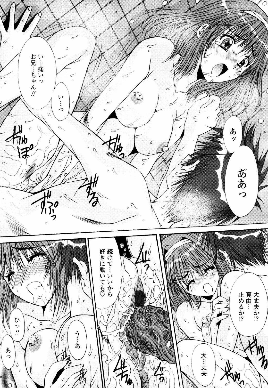 COMIC TENMA 2007-07 page 137 full