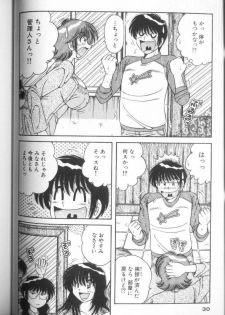 [Umino Sachi] Ultra Heaven 1 - page 30