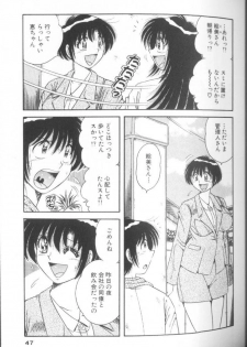 [Umino Sachi] Ultra Heaven 1 - page 47