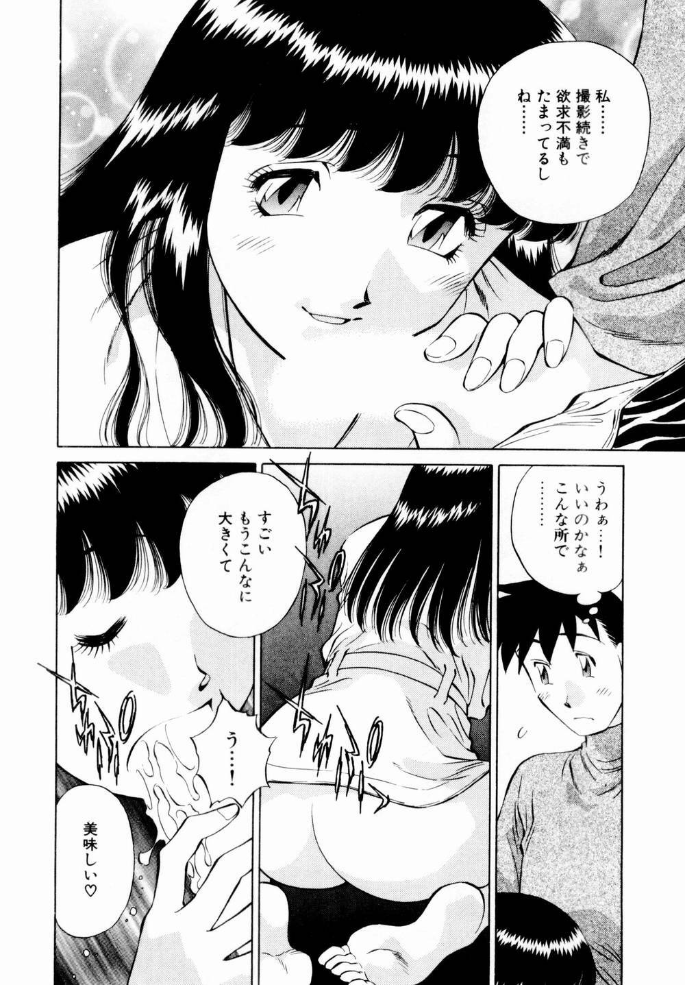 [Kaoru Tachibana] Charm ni Koi Shite Volume 01 page 96 full