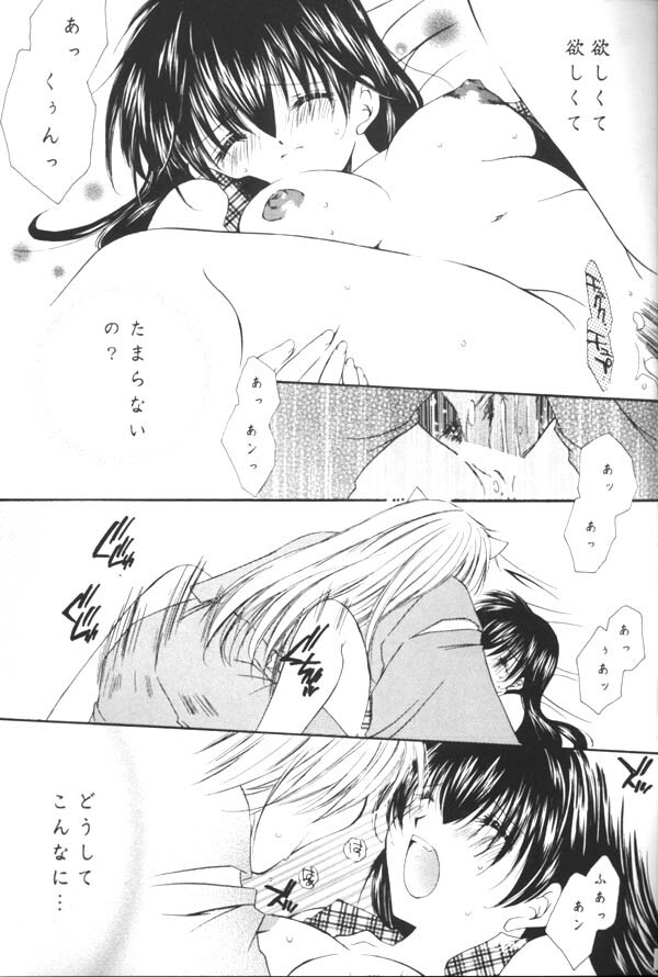 (C64) [Sakurakan (Seriou Sakura)] ...clover clovr clover... (Inuyasha) page 12 full