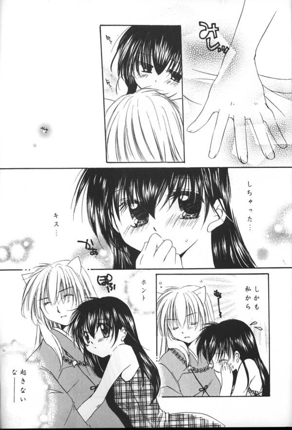 (C64) [Sakurakan (Seriou Sakura)] ...clover clovr clover... (Inuyasha) page 5 full