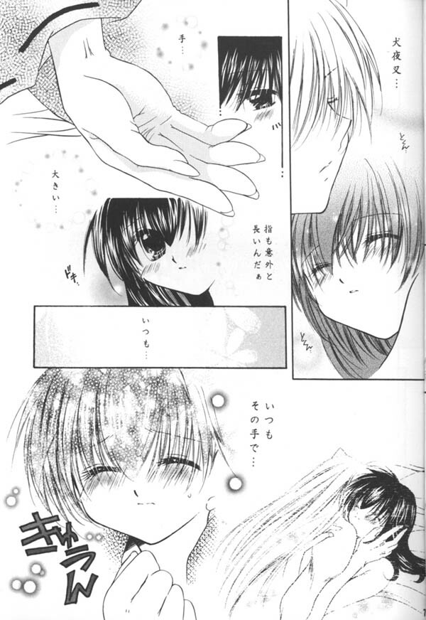 (C64) [Sakurakan (Seriou Sakura)] ...clover clovr clover... (Inuyasha) page 6 full