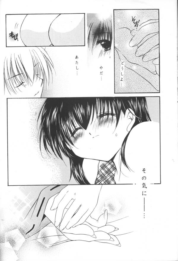 (C64) [Sakurakan (Seriou Sakura)] ...clover clovr clover... (Inuyasha) page 7 full