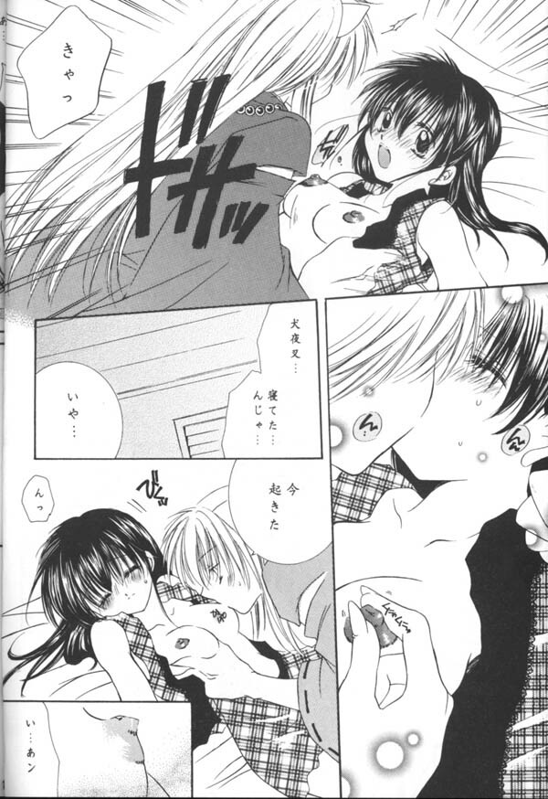 (C64) [Sakurakan (Seriou Sakura)] ...clover clovr clover... (Inuyasha) page 9 full