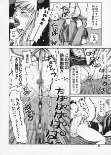 [Kira Hiroyoshi] Megitsune - page 24