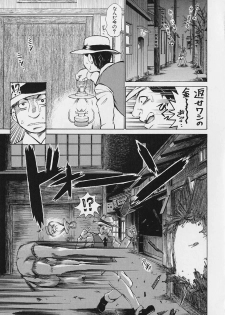 [Kira Hiroyoshi] Megitsune - page 35