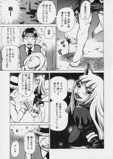 [Kira Hiroyoshi] Megitsune - page 37