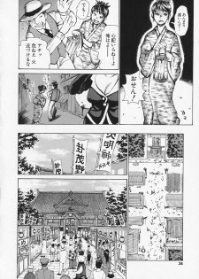 [Kira Hiroyoshi] Megitsune - page 38