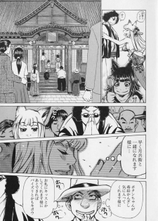 [Kira Hiroyoshi] Megitsune - page 41