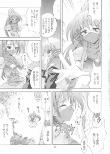 (C65) [P Harakiri (Various)] KAISHAKU RAGNAROK ONLINE (Ragnarok Online) - page 35