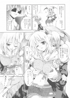 (C65) [P Harakiri (Various)] KAISHAKU RAGNAROK ONLINE (Ragnarok Online) - page 37