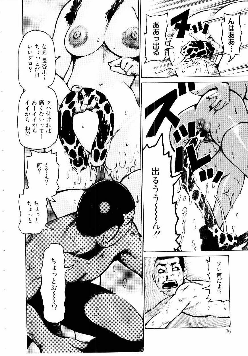 [Kira Hiroyoshi] Jooubashi The Queen Bee page 39 full