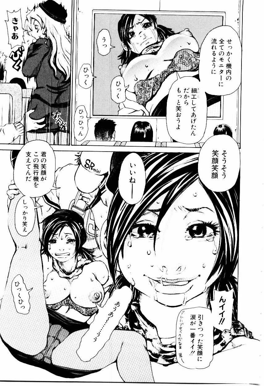 [Kira Hiroyoshi] Jooubashi The Queen Bee page 72 full