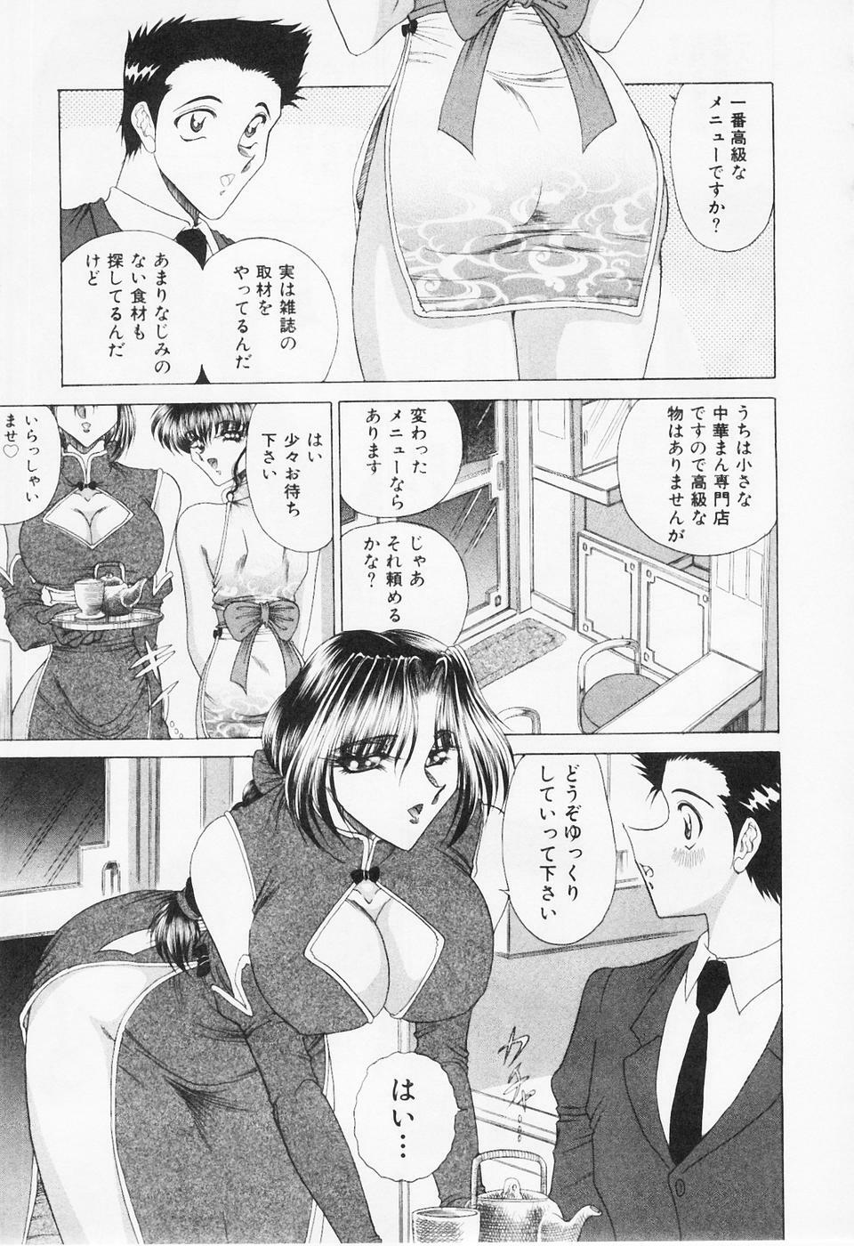 [Towai Raito] Seifuku Zanmai page 128 full